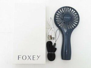 FOXEY　フォクシー　ノベルティ　USBミニ扇風機　ネイビー系　新品同様　中古S2　AC-909-6