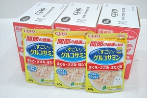 【DP-464】 キャットフード 猫用 レトルト すごいグルコサミン まぐろ ささみ ホタテ味 国産品 40g 48個 まとめ売り ①