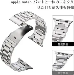 Apple Watchバンド45mm44mm42mm ステンレス交換バンド