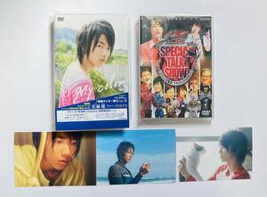 佐藤健 初期DVD2種【初回限定特典ポストカード付/1st DVD『My color』帯付】＋【仮面ライダー電王スペシャルトークショー】四月になれば