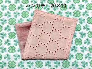 ★1234★刺繍くすみカラー★ハーフハンカチ★20×10㎝★ダブルガーゼタオル★handmade★