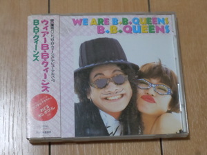 帯付 CDアルバム★B.B.クイーンズ / We Are B.B.クイーンズ ウィアーＢ・Ｂ・クィーンズ「おどるポンポコリン」収録★近藤房之助 坪倉唯子