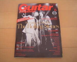 ギターマガジン 2008年6月号 Guitar magazine 2008 6