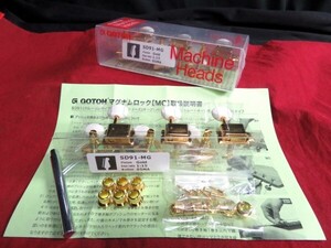 ★新品セール/最安値★GOTOH／SD91-MG-05MA-GG-L6◆国産 高品質 高精度 ゴトー マグナムロック 左側６連 クルーソン ロックペグ G/ゴールド