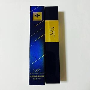 YZS スティックファンデーション(12g)【ナチュラル】コンシーラー/化粧下地/薄づき/毛穴隠し/カーバー色/長時間持続