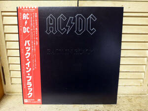 AC/DC～バック・イン・ブラック、帯「LP」