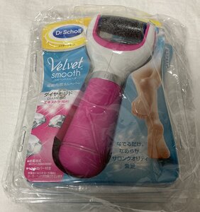 ☆Dr.Scholl ドクター・ショール 電動角質リムーバー ダイアモンド エキストラ（粗め）リフィル レギュラー◆サロンクオリティ素足3,491円