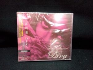 【未開封】 中森明菜 CD DIVA(初回限定盤)