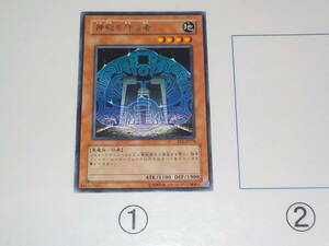 遊戯王　EE2　神殿を守る者　①　レア中古です。