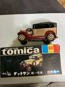 トミカダットサン1号車金メッキコミヤ特注黒箱