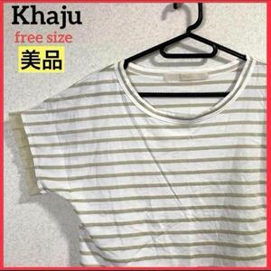 【美品】Khaju カージュ 半袖 Tシャツ レース ボーダーシャツ カジュアル B5-313