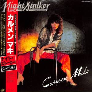 A00595013/【即決/送料無料】LP/CARMEN MAKI (カルメン・マキ)「Night Stalker (1979年・MKF-1050・CARMINE APPICEプロデュース・ハード