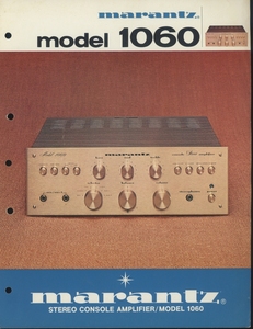 Marantz Model1060の英語カタログ マランツ 管7549