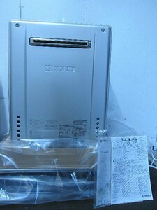 美品 ノーリツ NORITZ ガスふろ給湯器 エコジョーズ GT-C2062SAWX-2 20号 本体のみ 屋外壁掛 追焚き付 給湯機 都市ガス用 2023年製