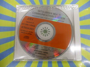 ☆YY18419【未開封】三菱 MULTI COMMUNICATION SYSTEM プログラムディスク CD ナビロム 2012年11月 8750A393 DX-SMKJP1-W1301 送料230円～