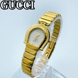 GUCCI グッチ　7000 馬蹄　レディース　腕時計　ゴールド