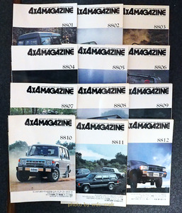 4X4MAGAZINE 1988年1月～12月 全12冊セット【古書】