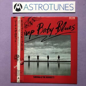 美盤 良ジャケ レア プロモ盤 1981年 シーナ＆ロケッツ Sheena & The Rokkets LPレコード Pinup Baby Blues 名盤 帯付鮎川誠