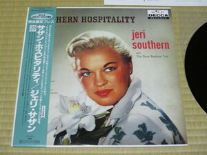 ジェリ・サザン ジェリ・サザーン JERI SOUTHERN サザン・ホスピタリティ SOUTHERN HOSPITALITY 国内 LP 帯 MONO デイブ・バーバー・トリオ