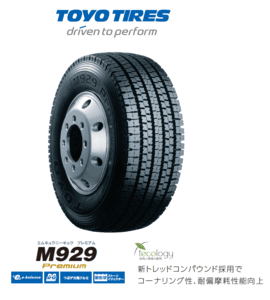 ■■トーヨー TBスタッドレス M929 225/90R17.5 127/125♪225/90/17.5