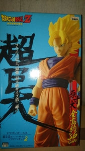 ドラゴンボール★組立式スーパーサイズソフビフィギュア2 超サイヤ人孫悟空