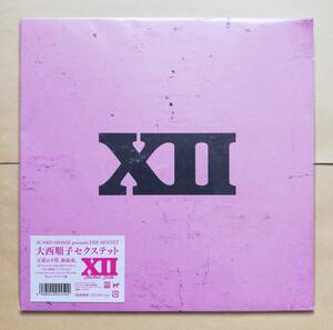 【新品未開封】 大西順子セクステット / XII -Electric Side- 数量限定盤 アナログレコード LP analog 広瀬未来/吉本章紘/片岡雄三