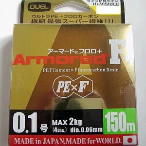 DUEL アーマードF+ウルトラPE ゴールデンイエロー150m 0.1号4LB