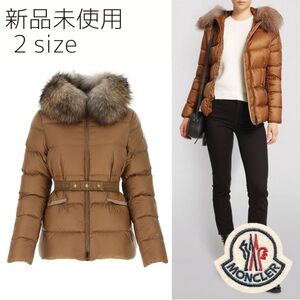 【新品未使用タグ付き】MONCLER Boed fox fur ボエ ダウンジャケット　TG2 Camel Beige Color Lサイズ相当 人気希少カラー☆