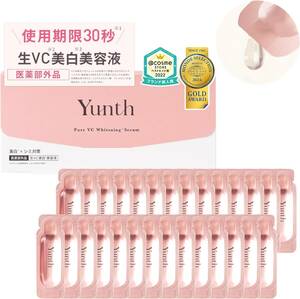 Yunth(ユンス) 生VC 導入美容液 28日分 (美容液/コスメ/スキンケア/毛穴/化粧品/美容/フェイスケア)