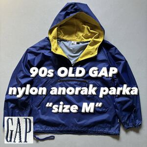 90s OLD GAP nylon anorak parka “size M” 90年代 オールドギャップ ナイロンアノラックパーカー プルオーバー