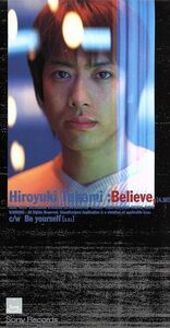 Ｂｅｌｉｅｖｅ，／貴水博之（ａｃｃｅｓｓ）