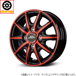 NBOX ムーブ 14インチ アルミホイール 4穴100 | MIDホイール RX10-K 4.5J +45 4本セット