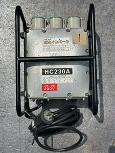 1. インバーター 発電機　EXEN HC230A 200V 50/60Hz