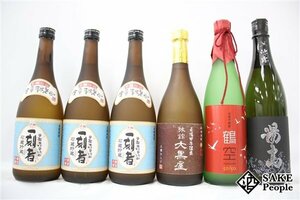 ★1円～ 焼酎6本セット 一刻者 全量芋焼酎 720ml 3本 池の露 湯島 720ml 鶴空 720ml 博多献上 大甕仕上げ芋焼酎 720ml