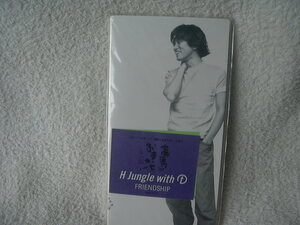 ★未使用★ H Jungle with t 【FRIENDSHIP】 8㎝シングル SCD 浜田雅功 小室哲哉