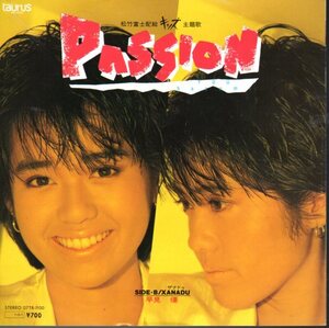 傷無EP・早見優（ Passion,XANADU）