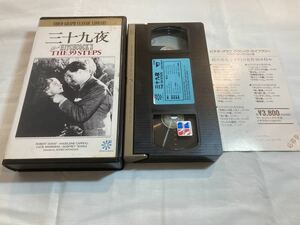 三十九夜 アルフレッド・ヒッチコック VHSビデオテープ