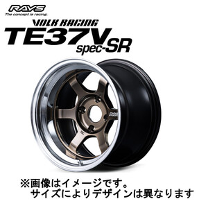 レイズ ボルクレーシング TE37V spec-SR 5/114.3 17x8.5J +30 シャイニングブロンズメタル/リムFDMC (SR) 02197853005SR