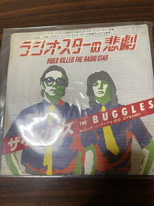 ■レコード　中古　ラジオスターの悲劇 / ザ・バグルズ