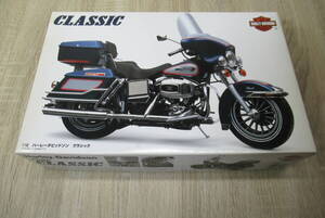 Harley-Davidson FLHC CLASSIC イマイ製 1/12プラモデル