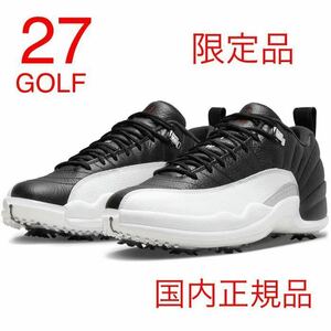 ★限定レア★ナイキ エア ジョーダン 12 GOLF ゴルフ NIKE JORDAN 12 G ゴルフシューズ 27cm