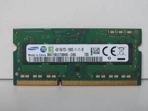 ② 中古 SAMSUN サムスン ノートパソコン用 メモリ M471B5173BH0-CK0 [SODIMM DDR3 PC3-12800 4GB]