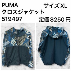 ◆極美品◆PUMA クロスジャケット PT ノンラインド ウーブン ジャケット 519497 サイズXL 定価8250円