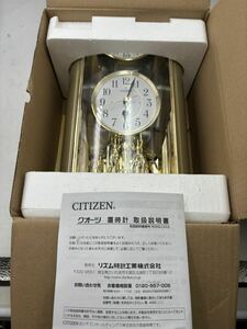 CITIZEN シチズン 置き時計 クオーツ　