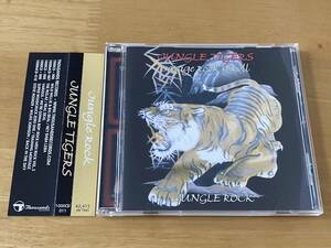 Jungle Tigers Jungle Rock CD 検:ジャングルタイガース ロカビリー Modern Rockabilly Teds Matchbox Rawhide Town Rebels Lonely Cats