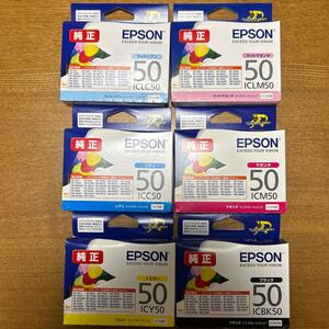 ☆エプソン EPSON 純正 IC6CL50 ☆期限２０２４年 6本セット☆送料185円☆