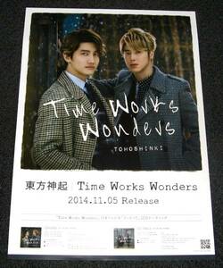 告知ポスター 東方神起 [Time Works Wonders]