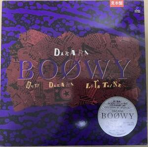 見本盤　BOOWY 【DAKARA 】12in 45rpm シングル 国内 VIH-12011 1988年 デビュー時の未発表曲(1981年録音) 美品