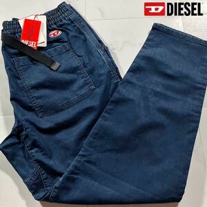 新品タグ付/3Lサイズ●現行タグ DIESEL ディーゼル ジョグ デニム ジーンズ ジーパン カーゴ ジャージ パンツ ストレッチ Dロゴ ベルト 38