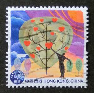 ホンコン 香港 Hong Kong　Airmail Postage　Man trees　2013-10-01　H47763